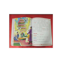 [M]成语故事(春夏秋冬)(小学生彩图注音版)(套装全4册)-9787510670244