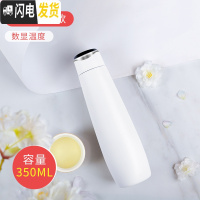 三维工匠保温杯女智能测温水杯子创意个性潮流可爱网红简约少女ins便携小 [优雅白]-普通款-[数显温度]