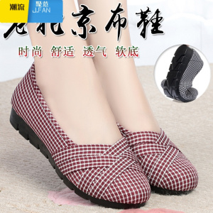 聚范老北京布鞋女鞋平跟平底单鞋软底休闲防滑妈妈鞋豆豆鞋子