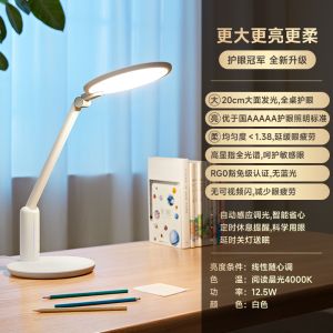 [飞利浦1140]护眼led台灯国aa级儿童书桌学习专用学生写字自动调光轩达