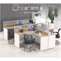三能 办公桌椅组合简约现代家具办公职员桌隔断46四人位员工屏风办公桌