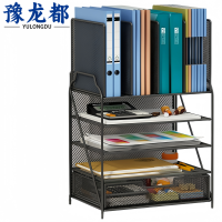 豫龙都 桌面置物架 四层 个