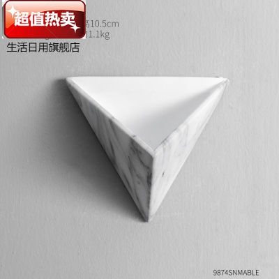 北欧创意墙上盆栽壁挂水泥墙壁花盆挂饰烧烤店铺玄关墙面装饰挂件大理石三角花盆-19CM