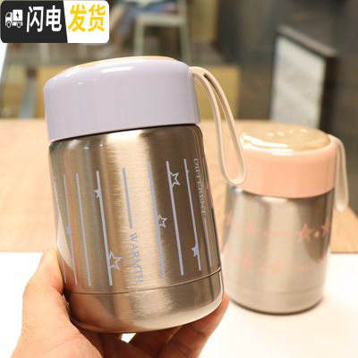 三维工匠迷你焖烧杯保温桶保温饭盒闷烧壶罐儿童超长保温杯真空粥桶汤水壶 蓝色星星300