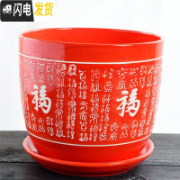 三维工匠陶瓷带托盘简约中国风大号家用绿植创意大红色绿萝小花盆 129福(尊贵红)单个 中等花盆容器