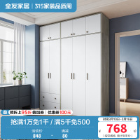 全友家居衣柜北欧风感应卧室衣橱大小户型 多功能组合衣柜