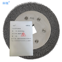 科瑞钢丝轮 40*50*230mm只