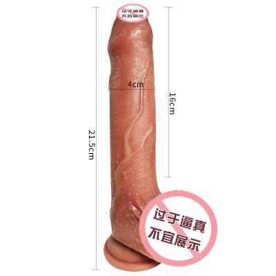 撸撸皮-大号 液态硅胶双层撸皮仿真阳具假阴茎自慰器女用成人情趣用品成人情趣用品