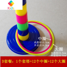 叠叠乐套圈圈玩具图片 叠叠乐套圈圈玩具图片大全 苏宁易购