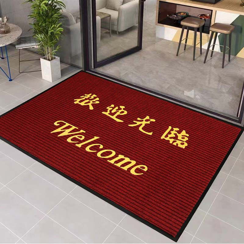 域赢 定制欢迎光临进门地毯防滑吸水商铺酒店大门口地垫红色双条纹 300*150cm定制款