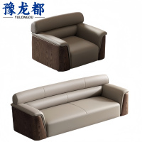 豫龙都 接待沙发 3+1 套