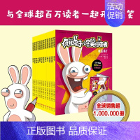 [正版]疯狂爆笑漫画书全套12册儿童动画片法式幽默爆笑校园全集小学生三四五六年级6-8-12周岁儿童漫画故事图画书课