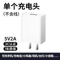 通用充电头安卓5v2a充电器头5v1a手机快充usb插头充电器typec