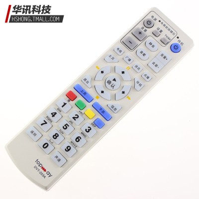 深圳天威标清数字电视机顶盒遥控器DVT-203A创维同洲九洲SZMG 小天威DVT-203A