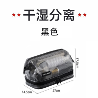 洗漱包男差旅便携化妆用品收纳袋高端旅行出差男士大容量浴兜干湿分离