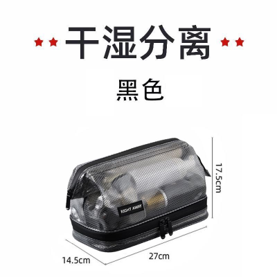 洗漱包男差旅便携化妆用品收纳袋高端旅行出差男士大容量浴兜干湿分离