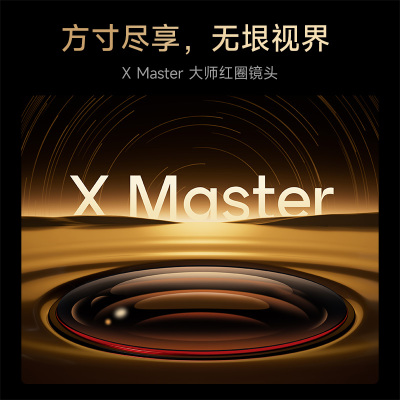 极米RS 20 Ultra Max 高亮版 家用投影仪 全新三色激光变焦移轴高刷投影 4K超清 (6100 ISO高亮)