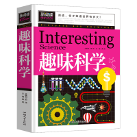 正版新书]新阅读-趣味科学龚勋9787565826955