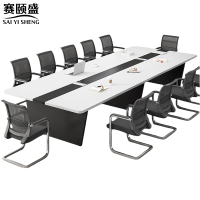 赛颐盛 简约会议桌 3200*1400*750mm+10把椅子 套