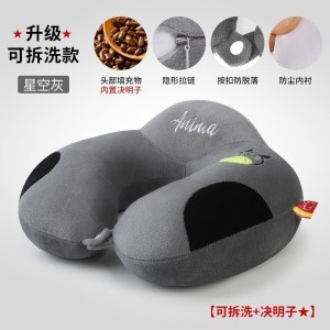 美帮汇护脖子u型枕头靠枕U型枕汽车用旅行办公室午睡