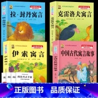 三年级下册全套4本+考点4本 [正版]稻草人书三年级上册必读课外书安徒生童话格林童话必读的全集快乐读书吧阅读课外书老师经