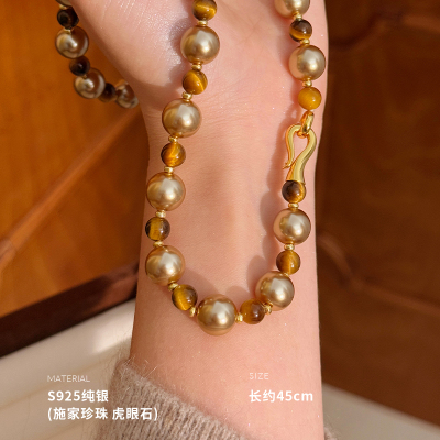 925纯银虎眼石施家珍珠项链女锁骨链时尚个性礼物 BCX5554送女朋友老婆情人节七夕生日礼物