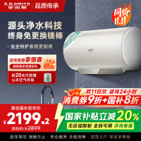AO史密斯佳尼特80升电热水器 金圭内胆双棒分离速热 免换镁棒 免清洗 CTE-80JC3