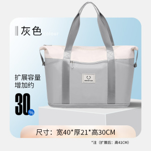 旅行包可套拉杆箱收纳干湿分离行李包大容量手提健身包防水