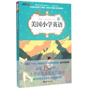 正版新书]美国小学英语(原版双语版微课版点读版中英双语全彩插
