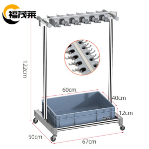 福茂莱 拖把架双排个