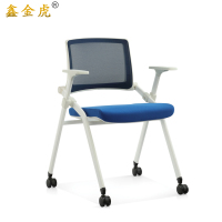 鑫金虎办公椅篮网背蓝座带轮可移动折叠学生椅