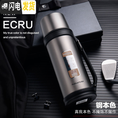 三维工匠保温壶户外不锈钢水壶暖水瓶车载旅游大容量保温杯1800 1200本色[WFZ1035款]