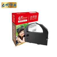 e代经典 e-LQ670K/680K色带架 适用爱普生 DLQ2000 EX800 1000 LQ1060 2500C