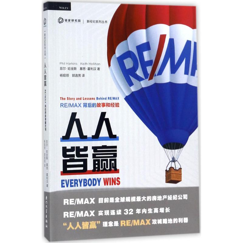 音像人人皆赢
