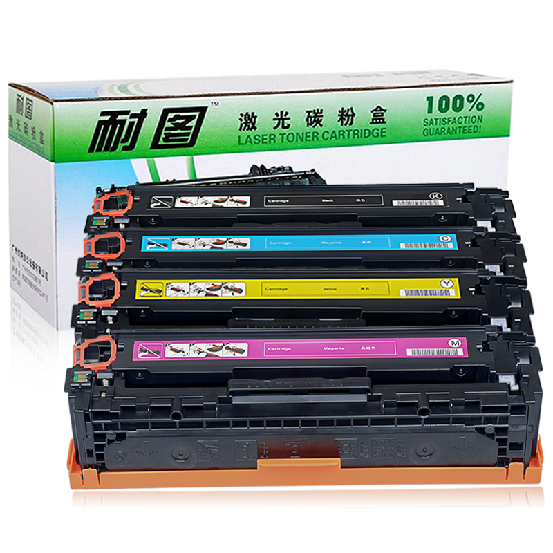 耐图 佳能CRG331硒鼓 适用Canon佳能MF621CN MF8210CN MF8230CN打印机墨盒 碳粉盒