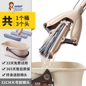 吸水海绵拖把头家用地拖布干湿两用对折式挤水免手洗懒人胶棉拖把