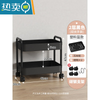 敬平厨房置物架落地多层家用小推车蔬菜篮收纳储物架子用品大全可移动