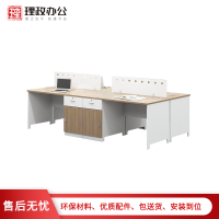 [理政]板式办公桌 简约现代 电脑桌 办公桌电脑桌 四人位组合工作位 员工桌 职工电脑台