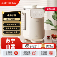 沁园(TRULIVA)即热式饮水机 速热饮水机家用台式饮水机迷你便携冲泡茶机 即热型 H-ZY5013