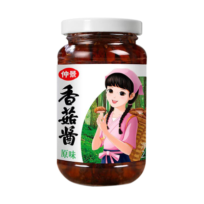 仲景 香菇酱 原味230g*2瓶 招牌拌饭拌面酱夹馍暴下饭菜蘑菇炒饭调味酱料