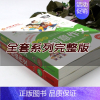 [正版]中小学小天才作文中小学新创意作文书学霸超级班满分分类7-9年级精选新版中小学生贴心辅导素材写作技巧书籍双色版