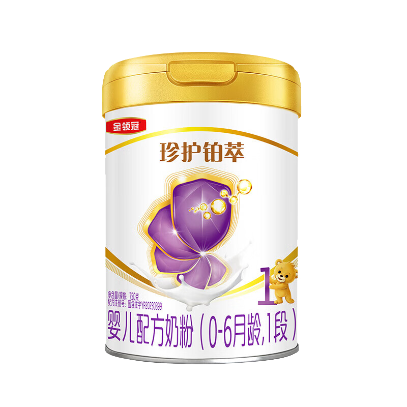 伊利(YILI)金领冠珍护铂萃1段婴幼儿牛奶粉750g*1罐
