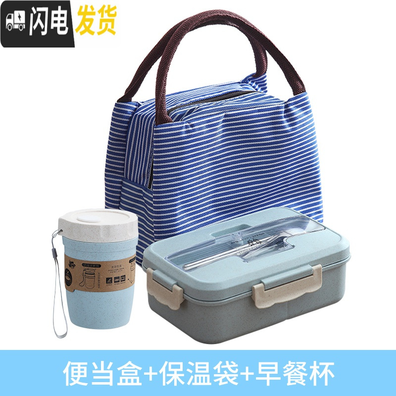 三维工匠上班族饭盒女韩式便当盒可微波炉密封学生带盖分格带提手袋送餐具 韩式便当盒蓝+保温袋蓝+早餐杯蓝