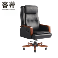 蕃蒂老板椅118cm把