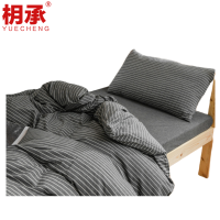 枂承 单人三件套 1.2m 套