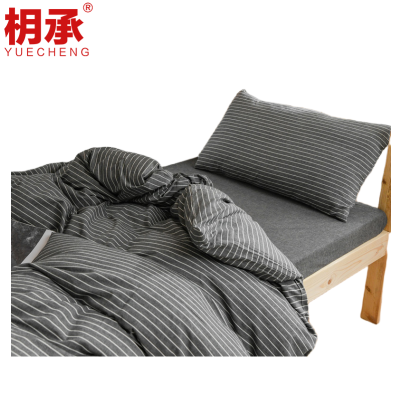枂承 单人三件套 1.2m 套