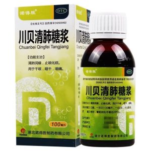 [3盒]诺得胜 川贝清肺糖浆 100ml*1瓶/盒*3盒 清肺润燥止咳化痰用于干咳咽干咽痛