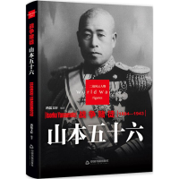 音像战争赌徒:鸿儒文轩编著