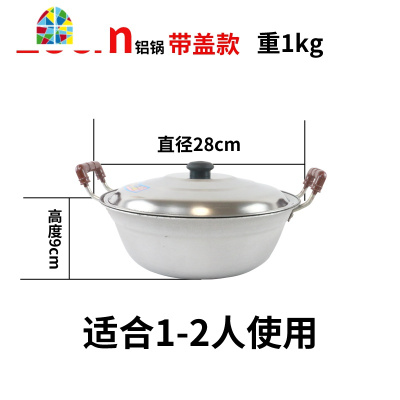 小铝锅老式传统家用加厚小号双耳纯手工特厚大容量铝蒸锅汤锅铝制 FENGHOU 37厘米铝锅+不锈钢盖