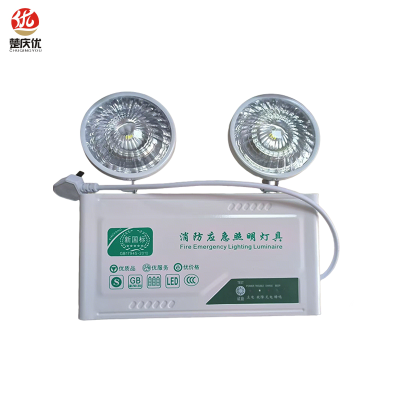 楚庆优 消防应急照明灯120分钟 个